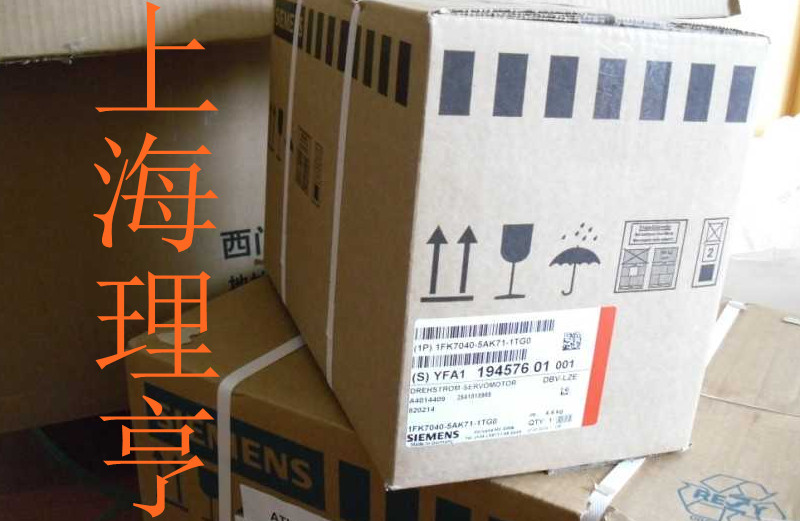 西門子電機(jī)