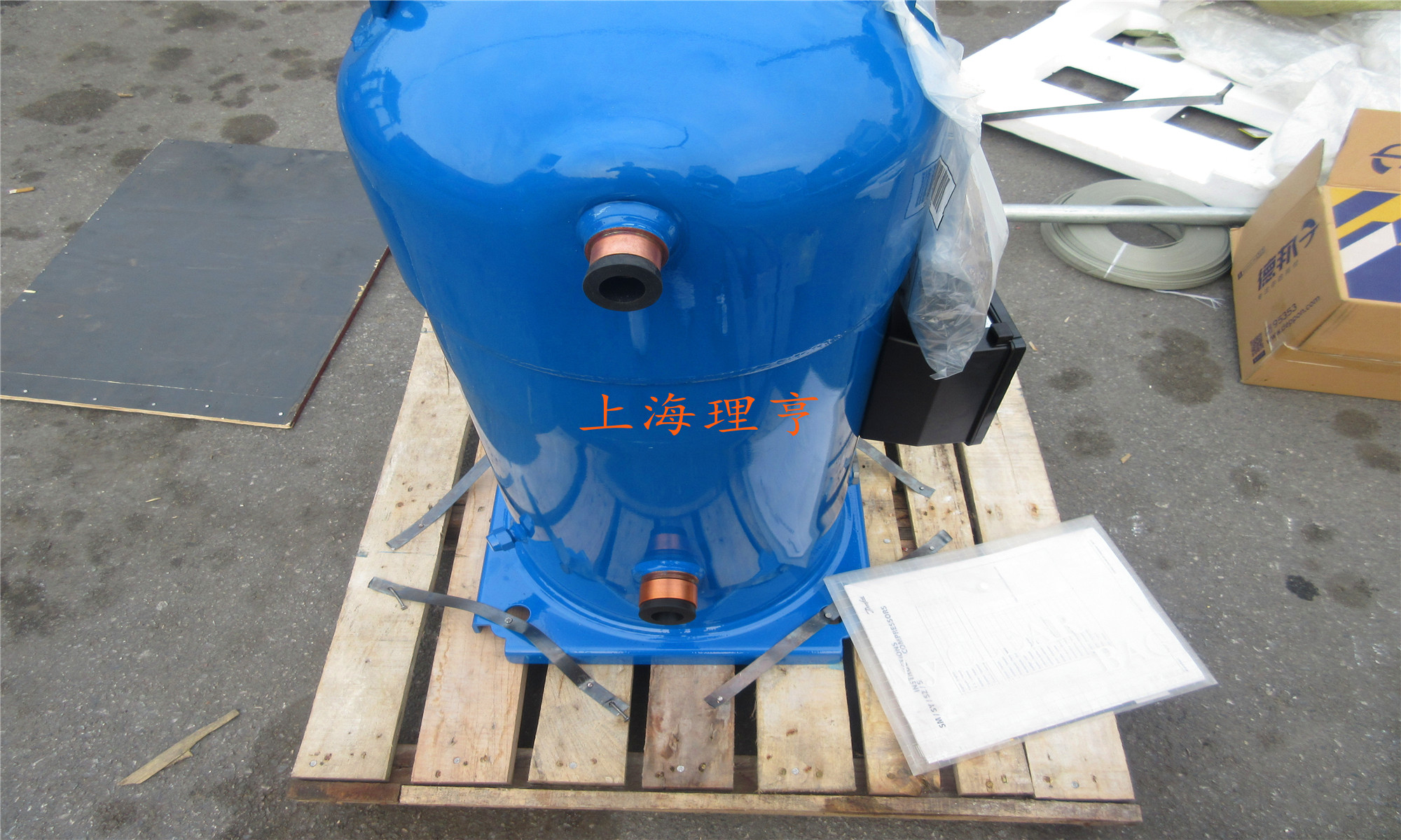丹佛斯變頻壓縮機(jī)VSH170