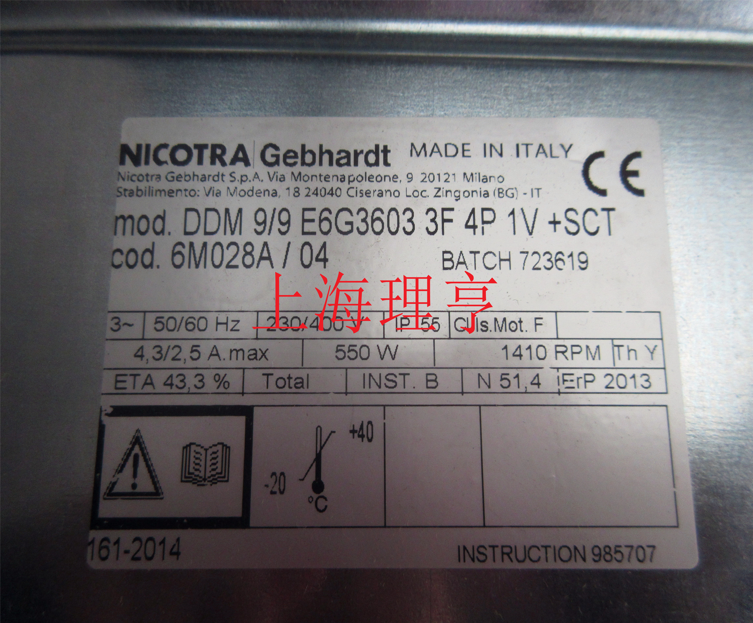 DDM9-9意大利NICOTRA風(fēng)機(jī)